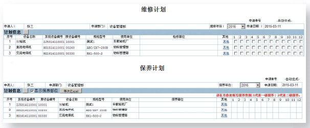 案例2.png