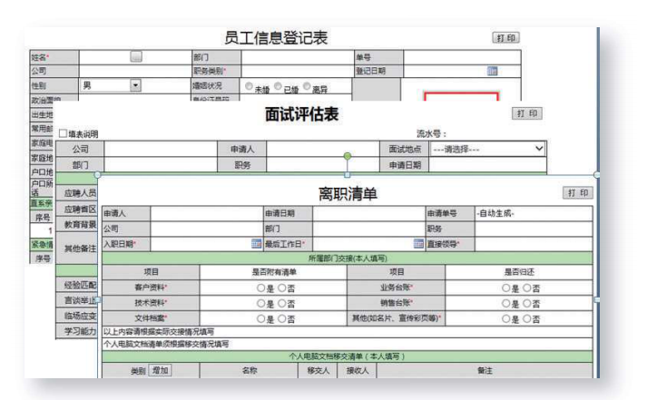 案例.png